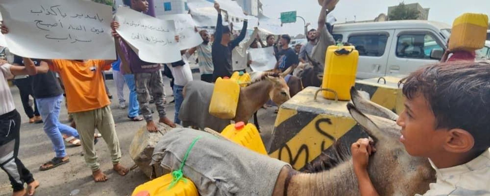 اليمن ..احتجاجات في الجنوب ضد انقطاع مياه الشرب - سبوتنيك عربي, 1920, 24.06.2026