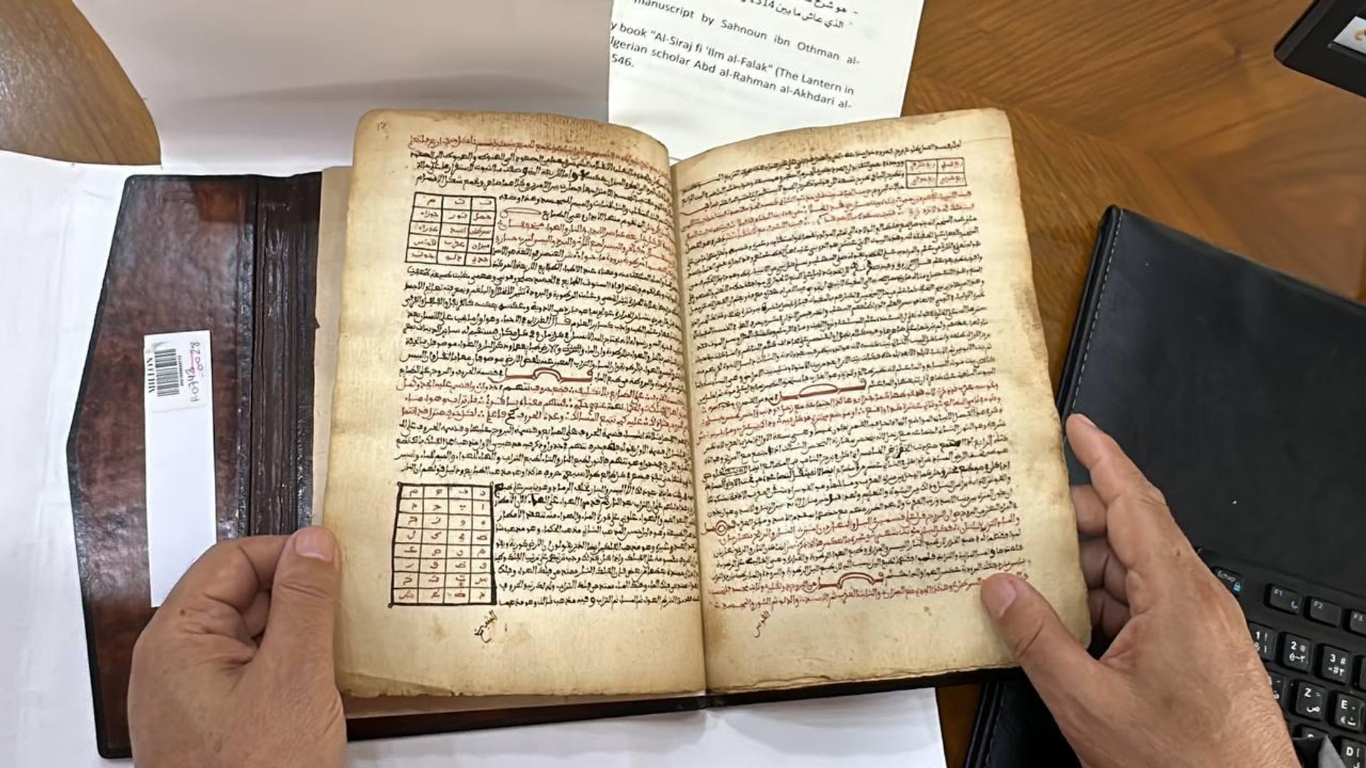 التراث الثقافي المنهوب يعود لأصحابه.. الجزائر تستعيد مخطوطًا عمره 4 قرون من مزاد فرنسي - سبوتنيك عربي, 1920, 25.06.2026