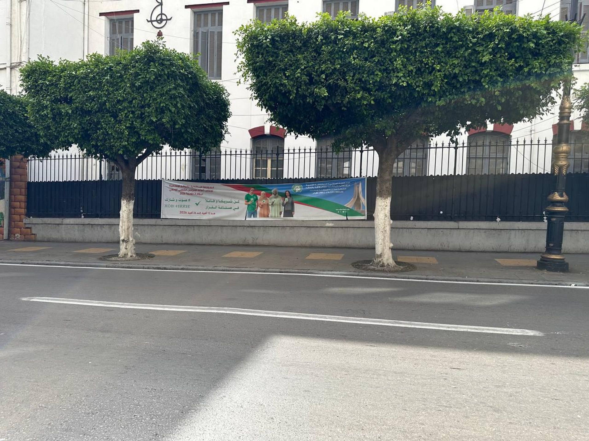 بعد ثلاثة أسابيع من التنافس للوصول إلى البرلمان.. ما هو الصمت الانتخابي في الجزائر؟ - سبوتنيك عربي, 1920, 28.06.2026