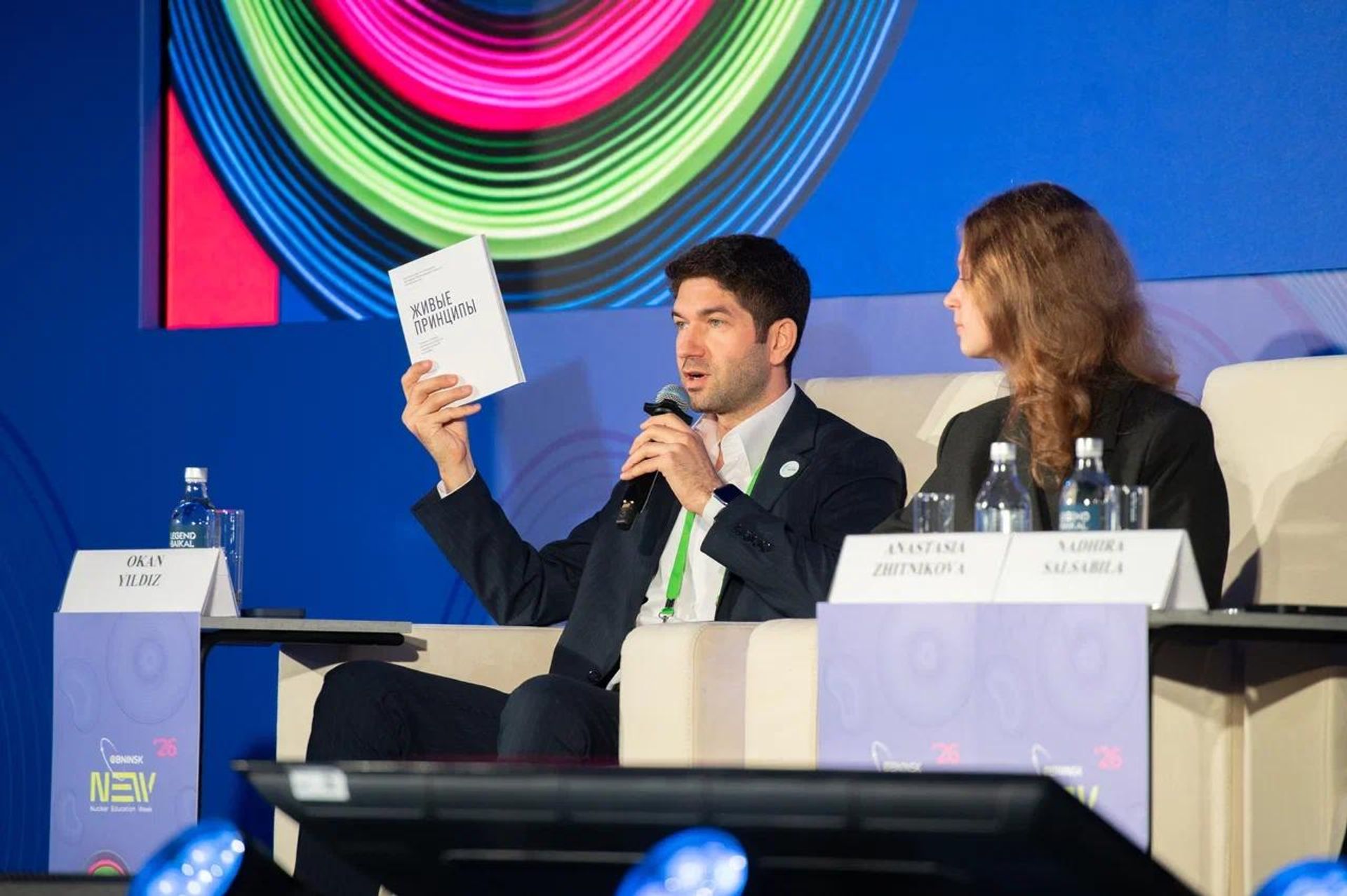 منتدى أوبنينسك 2026.. مشاركون من 64 دولة يقدمون مبادرة دولية لتعزيز التعاون النووي - سبوتنيك عربي, 1920, 29.06.2026