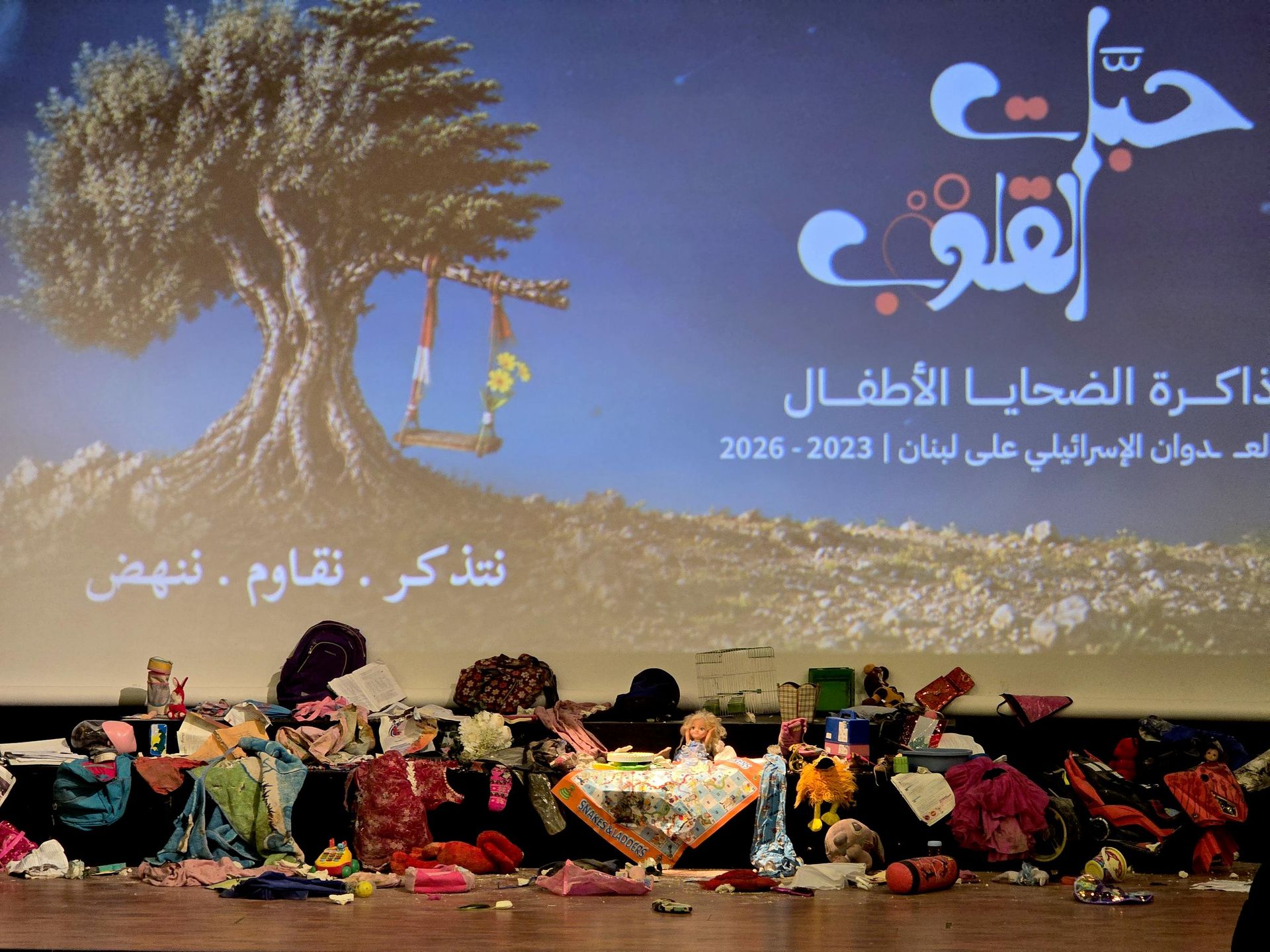 حبات القلوب... مبادرة أهلية في لبنان لحفظ ذاكرة الأطفال ضحايا العدوان الإسرائيلي حبات القلوب... مبادرة أهلية في لبنان لحفظ ذاكرة الأطفال ضحايا العدوان الإسرائيلي - سبوتنيك عربي, 1920, 15.07.2026