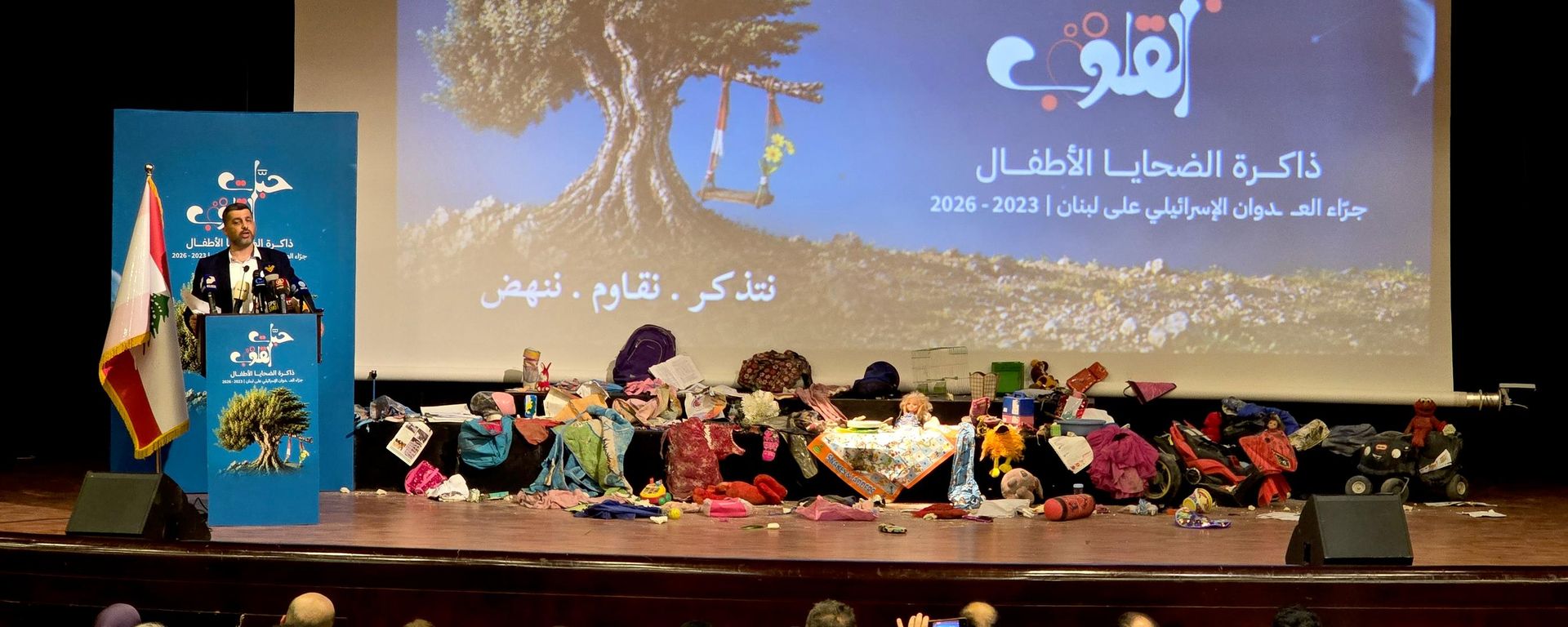 حبات القلوب... مبادرة أهلية في لبنان لحفظ ذاكرة الأطفال ضحايا العدوان الإسرائيلي - سبوتنيك عربي, 1920, 15.07.2026