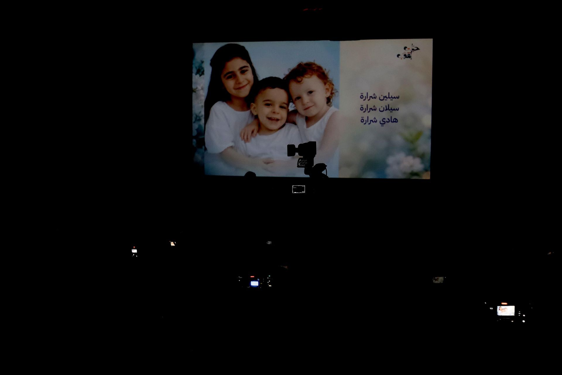 حبات القلوب... مبادرة أهلية في لبنان لحفظ ذاكرة الأطفال ضحايا العدوان الإسرائيلي حبات القلوب... مبادرة أهلية في لبنان لحفظ ذاكرة الأطفال ضحايا العدوان الإسرائيلي - سبوتنيك عربي, 1920, 15.07.2026