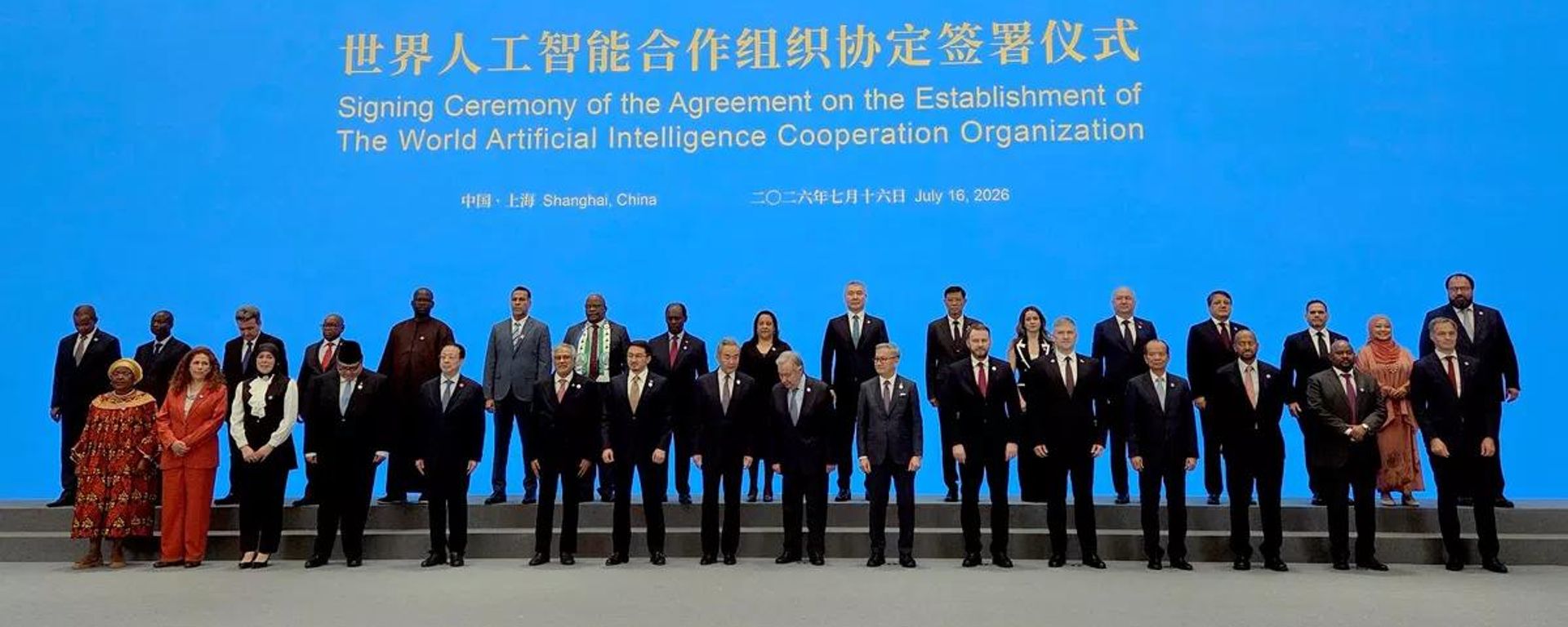 حفل توقيع اتفاقية إنشاء المنظمة العالمية للتعاون في مجال الذكاء الاصطناعي في شنغهاي، الصين
 - سبوتنيك عربي, 1920, 16.07.2026