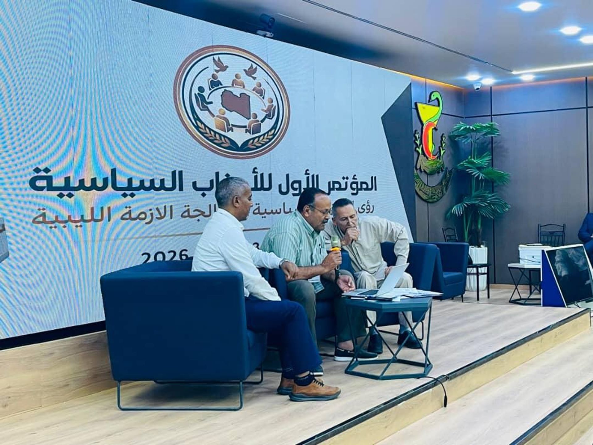 الأحزاب الليبية تدعو إلى انتخابات خلال عامين وتؤيد مؤتمرًا تأسيسيًا حال تعثر الحل السياسي - سبوتنيك عربي, 1920, 23.07.2026