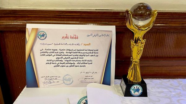 تكريم وكالة سبوتنيك في المؤتمر الثالث لاتحاد الإعلاميين الأفريقي الآسيوي - سبوتنيك عربي