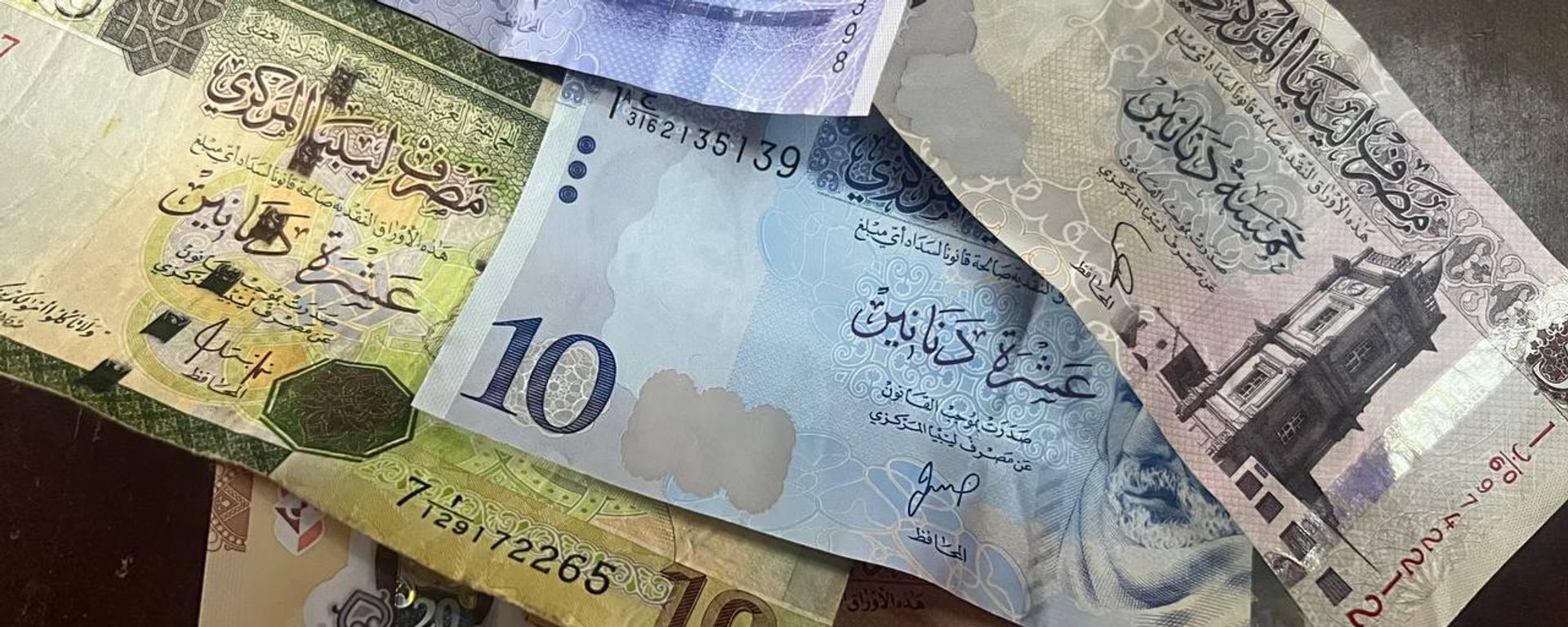 الدينار الليبي - سبوتنيك عربي, 1920, 04.08.2026