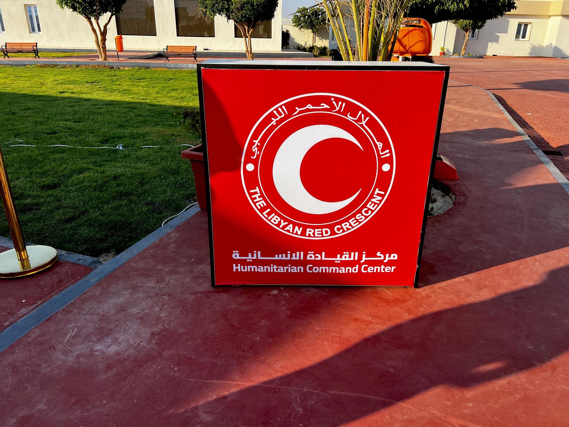 الهلال الأحمر الليبي يدشن مركز القيادة الإنسانية لتعزيز الاستجابة للطوارئ - سبوتنيك عربي, 1920, 06.08.2026