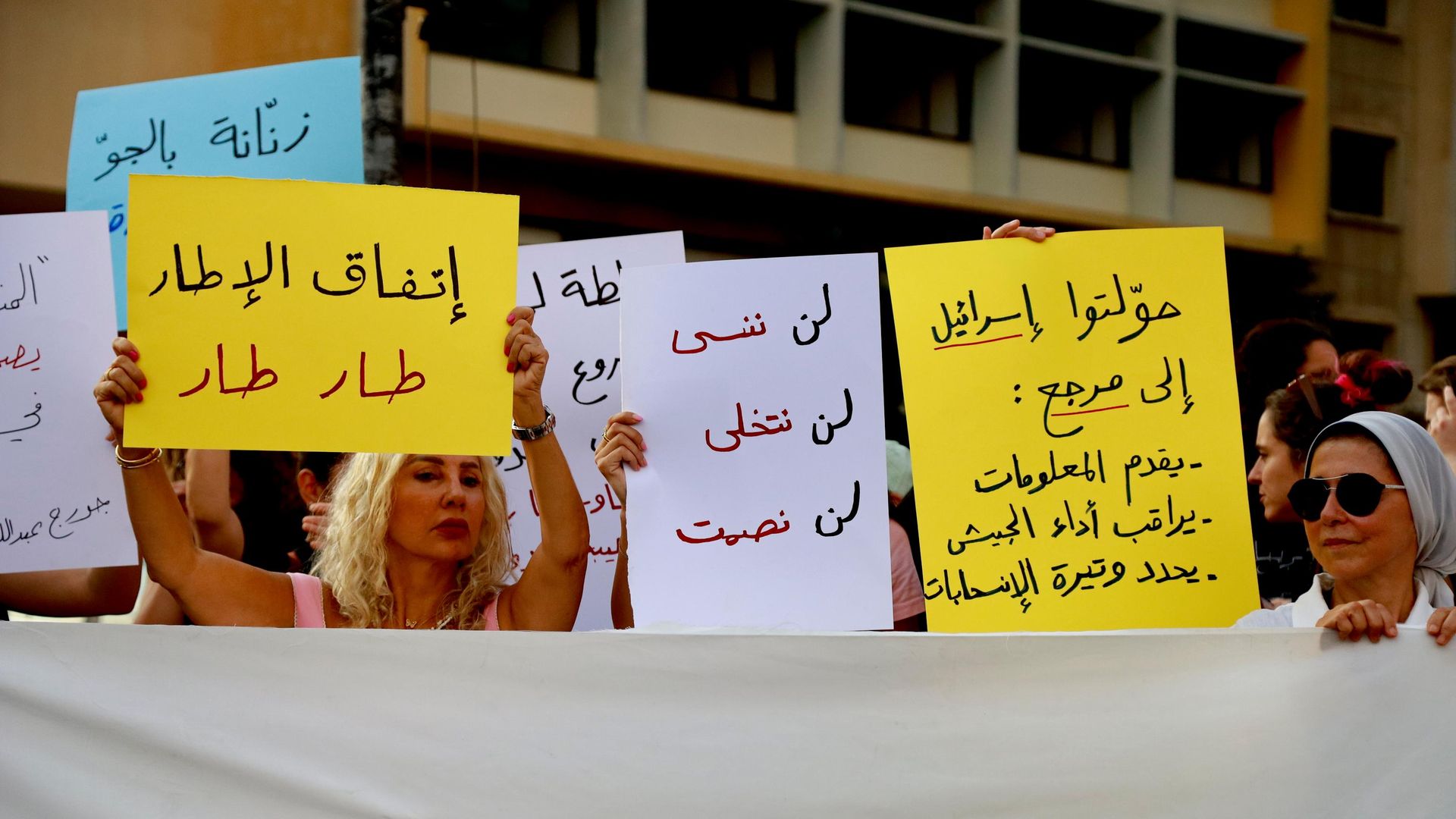 تظاهرة في بيروت رفضًا للتفاوض مع إسرائيل ومسار التطبيع تظاهرة في بيروت رفضًا للتفاوض مع إسرائيل ومسار التطبيع - سبوتنيك عربي, 1920, 07.08.2026