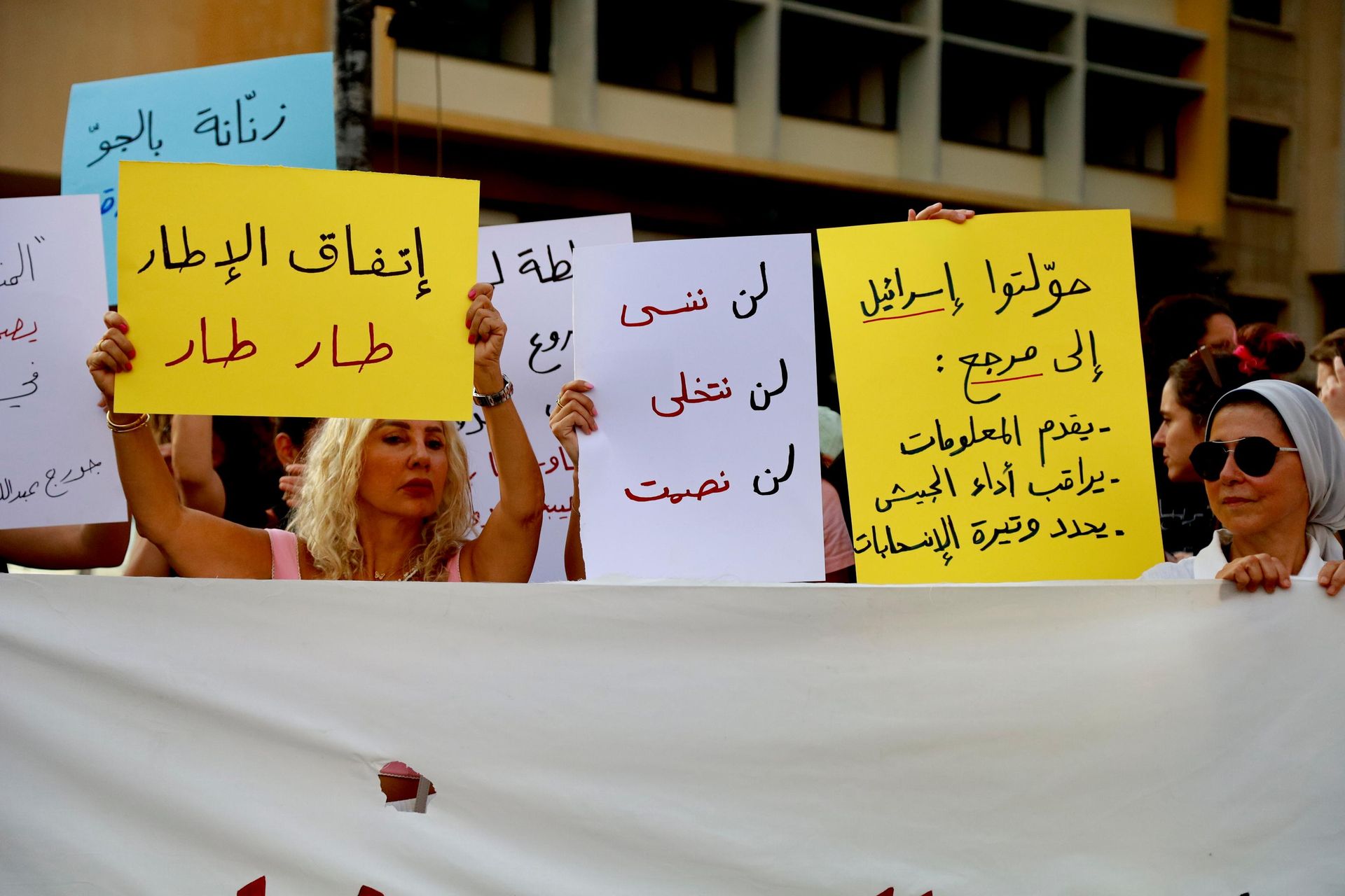 تظاهرة في بيروت رفضًا للتفاوض مع إسرائيل ومسار التطبيع تظاهرة في بيروت رفضًا للتفاوض مع إسرائيل ومسار التطبيع - سبوتنيك عربي, 1920, 07.08.2026