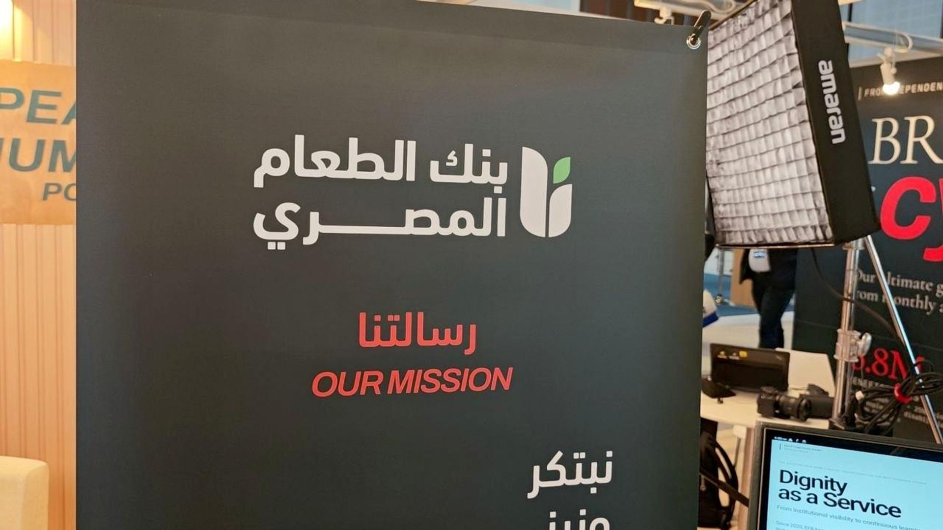 بين مصر والأردن.. جسور إنسانية ممتدة لدعم صمود المتضررين  - سبوتنيك عربي, 1920, 25.08.2026