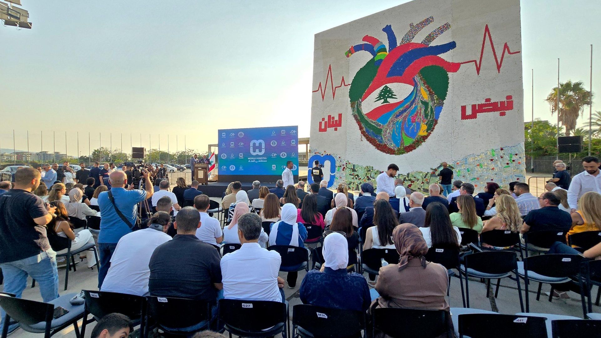 طرابلس شمالي لبنان تصنع قلبا من مواد معاد تدويرها طرابلس شمالي لبنان تصنع قلبا من مواد معاد تدويرها - سبوتنيك عربي, 1920, 01.09.2026