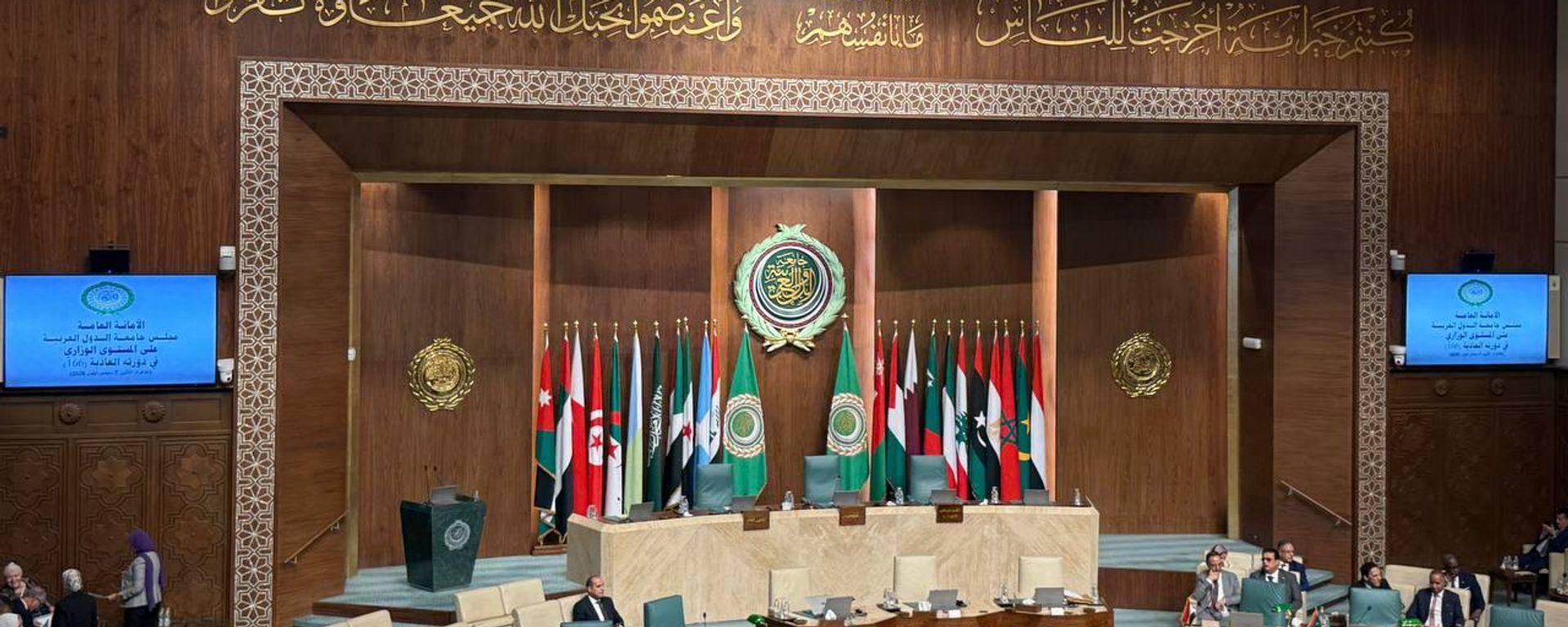 انطلاق الدورة 166 لوزراء الخارجية العرب بالقاهرة، جامعة الدول العربية، 7 سبتمبر/ أيلول 2026 - سبوتنيك عربي, 1920, 07.09.2026