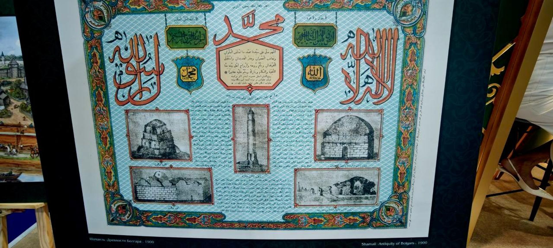 جمهورية تتارستان تستعرض أصالة الفنون الإسلامية والموسيقية العريقة في قمة الاستثمار بدبي   - سبوتنيك عربي, 1920, 08.09.2026