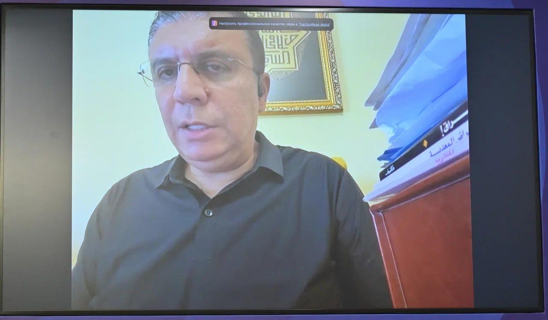 سبوتنيك وأوسبو تنظمان ورشة عمل حول الأخلاقيات المهنية في عصر الإعلام الرقمي السريع - سبوتنيك عربي, 1920, 09.09.2026