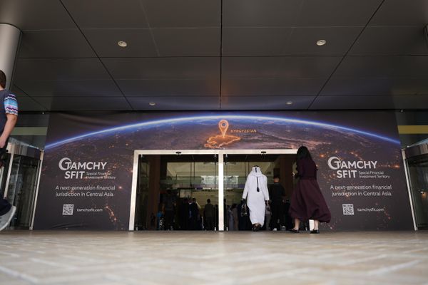 قرغيزستان تقدّم منطقة تامشي المالية والاستثمارية الخاصة في ملتقى الاستثمار السنوي بدبي - سبوتنيك عربي
