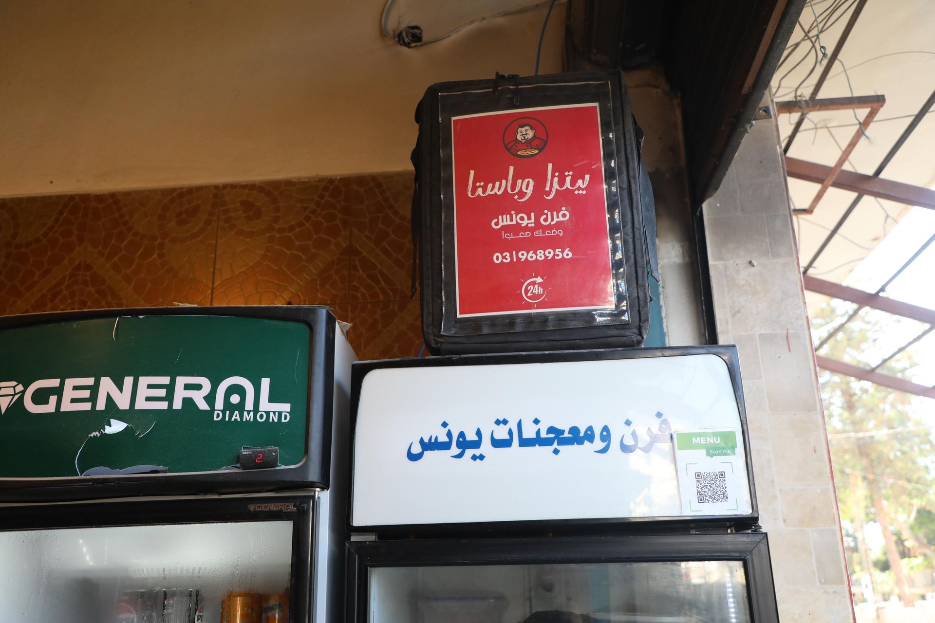 رغم الحرب والنزوح.. مخبز يواصل تأمين الخبز للصامدين في كفررمان جنوبي لبنان رغم الحرب والنزوح.. مخبز يواصل تأمين الخبز للصامدين في كفررمان جنوبي لبنان - سبوتنيك عربي, 1920, 13.09.2026