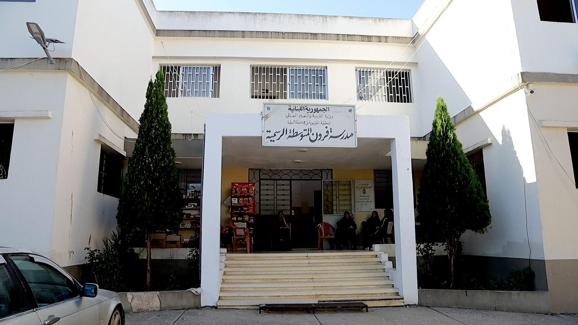 الجنوب اللبناني يفتح مدارسه على وقع الحرب - سبوتنيك عربي, 1920, 15.09.2026