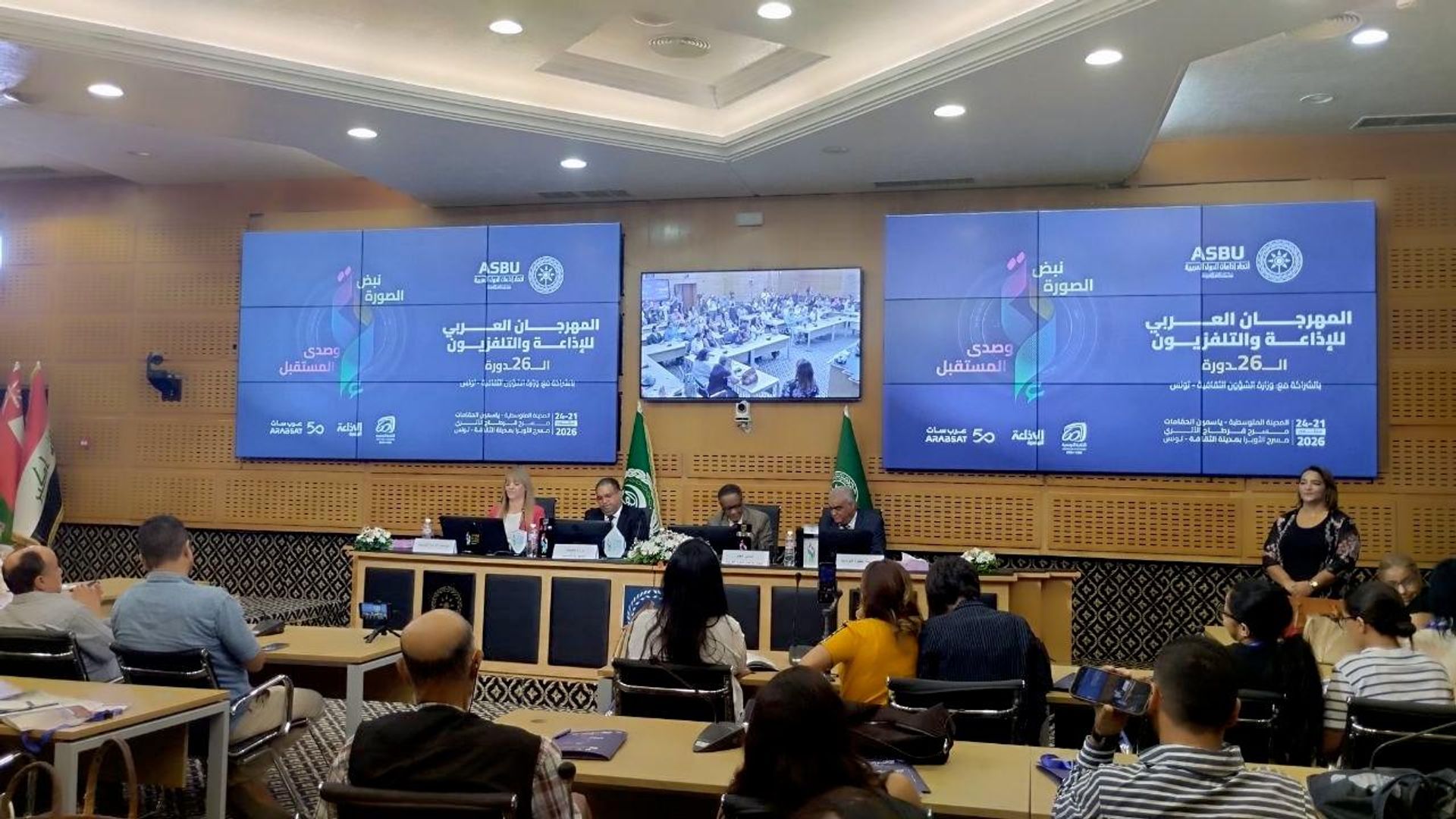 أبرز ملامح الدورة الـ26 للمهرجان العربي للإذاعة والتلفزيون في تونس سبتمبر 2026  - سبوتنيك عربي, 1920, 17.09.2026