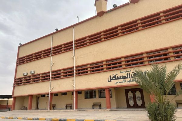 ارتفاع أسعار المستلزمات المدرسية وتحديات انطلاق العام الدراسي الجديد في ليبيا عام دراسي 2026/2027  - سبوتنيك عربي