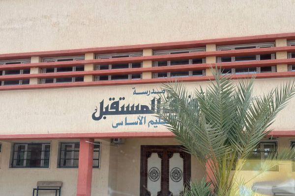 ارتفاع أسعار المستلزمات المدرسية وتحديات انطلاق العام الدراسي الجديد في ليبيا عام دراسي 2026/2027  - سبوتنيك عربي