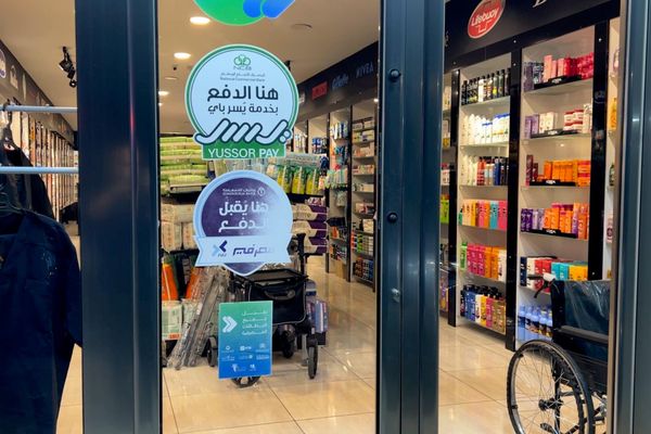 الخدمات الإلكترونية في ليبيا... هل تنجح في تقليص الاعتماد على النقد وحل أزمة السيولة؟ الخدمات الإلكترونية في ليبيا... هل تنجح في تقليص الاعتماد على النقد وحل أزمة السيولة؟ - سبوتنيك عربي