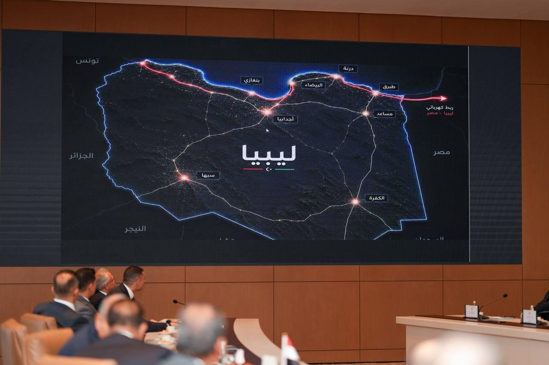 تعاون ليبي مصري لتطوير قطاع الكهرباء - سبوتنيك عربي, 1920, 23.09.2026