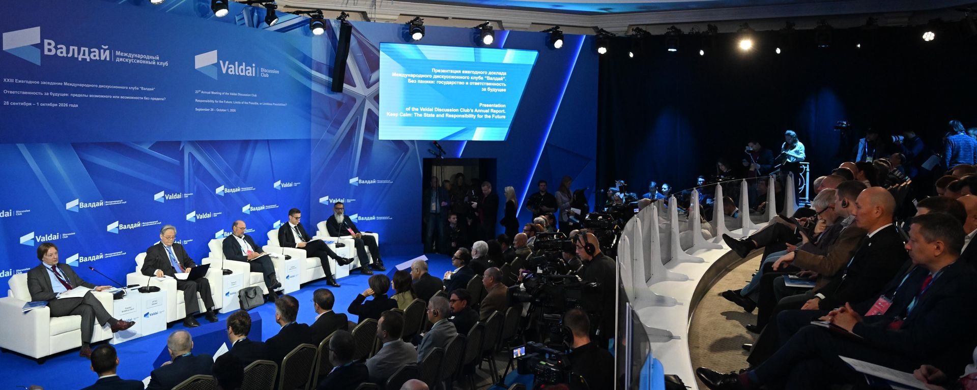 نادي فالداي الدولي للحوار - سبوتنيك عربي, 1920, 28.09.2026