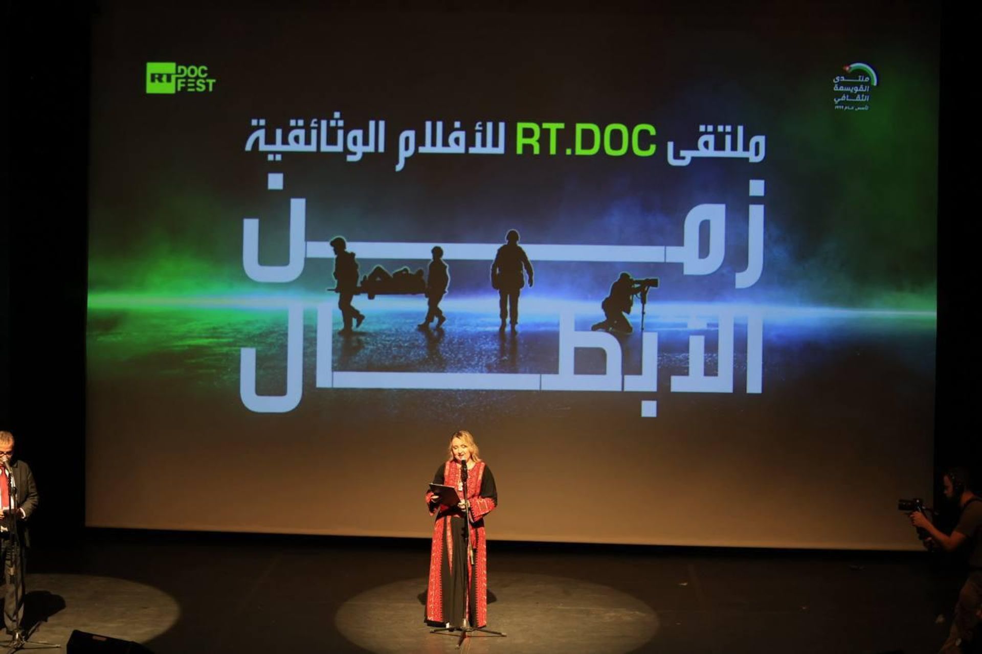 انطلاق فعاليات ملتقى زمن الأبطال للأفلام الوثائقية في الأردن انطلاق فعاليات ملتقى زمن الأبطال للأفلام الوثائقية في الأردن - سبوتنيك عربي, 1920, 08.10.2026