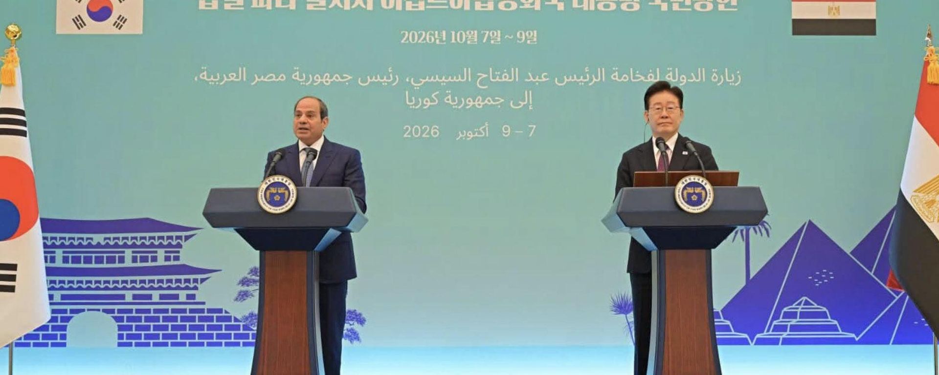 الرئيس المصري عبد الفتاح السيسي ونظيره الكوري الجنوبي لي جاي ميونغ - سبوتنيك عربي, 1920, 09.10.2026