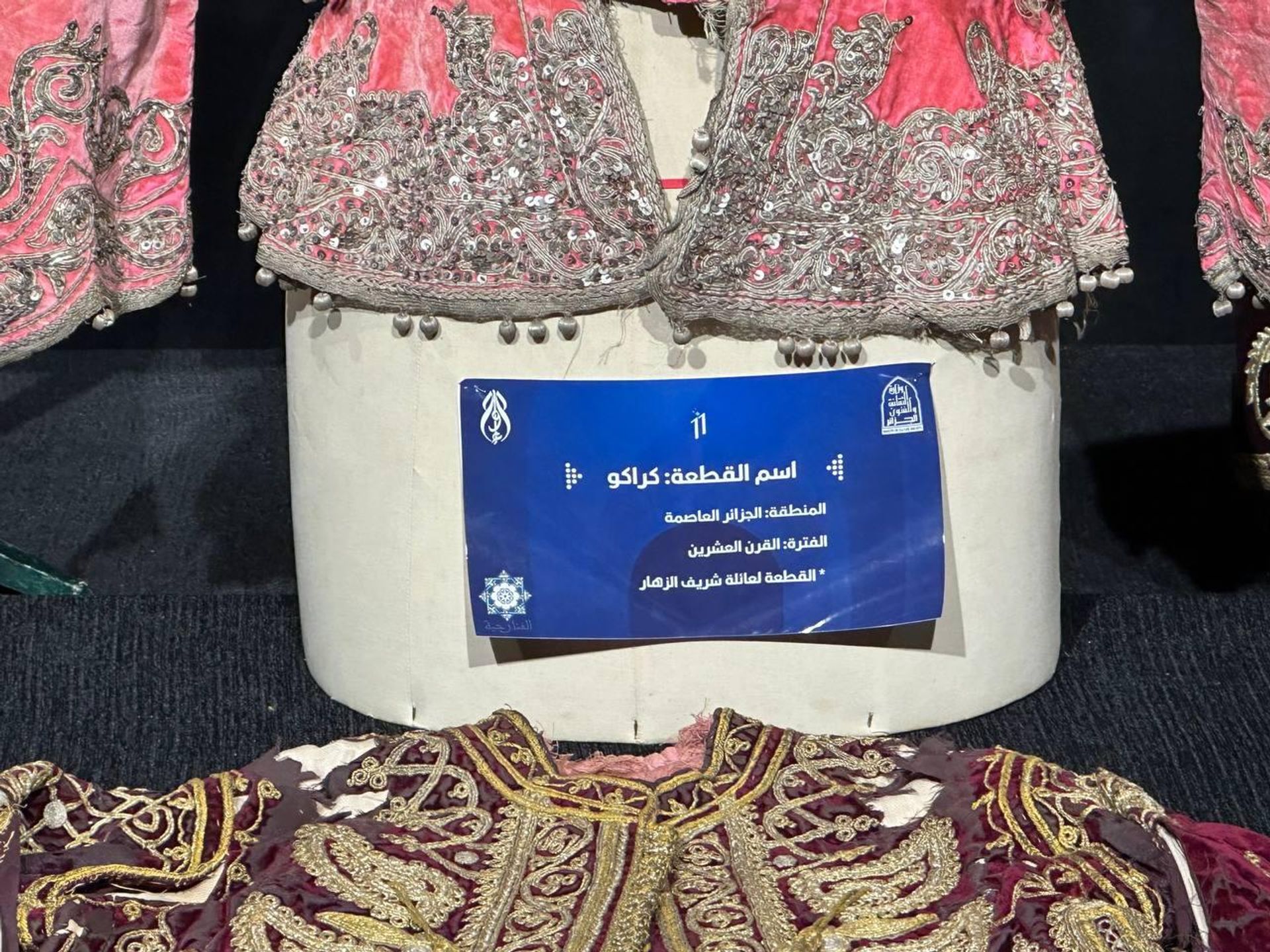 مهرجان الإبداع النسوي الـ11 في الجزائر مهرجان الإبداع النسوي الـ11 في الجزائر - سبوتنيك عربي, 1920, 09.10.2026