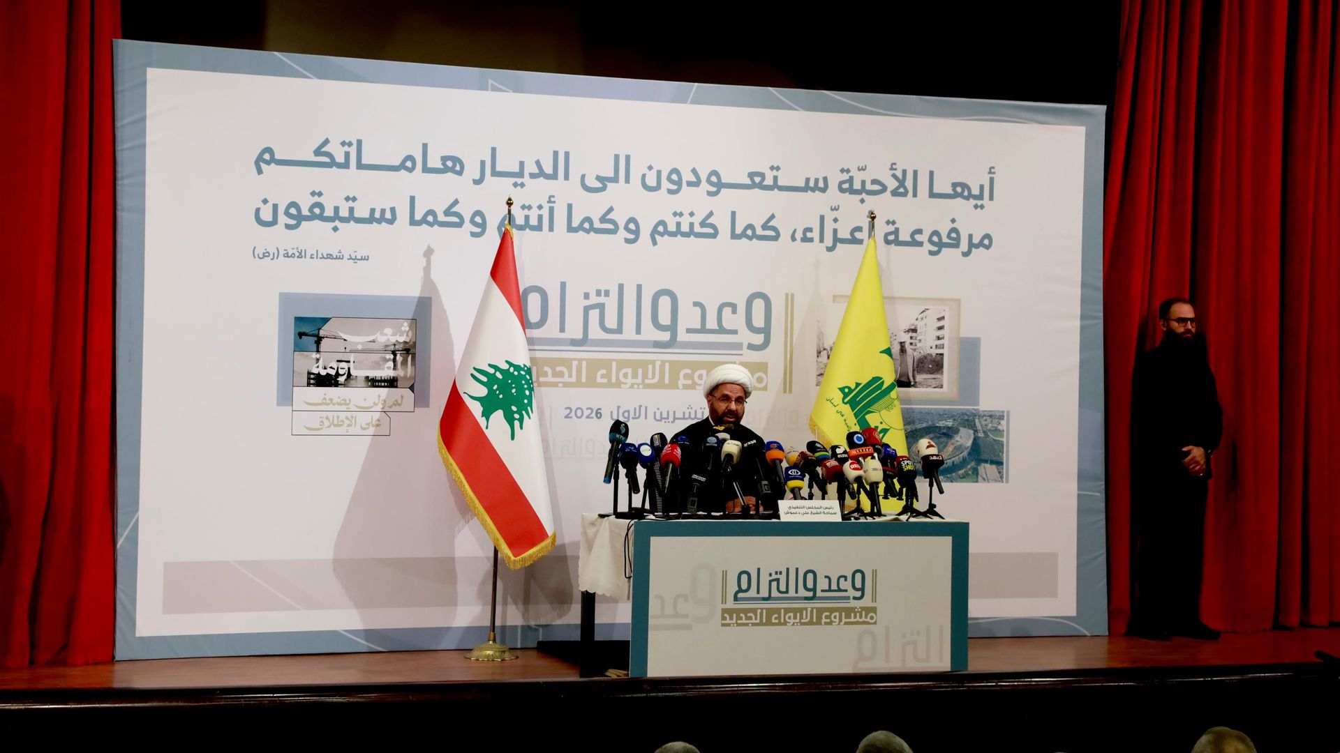 رئيس المجلس التنفيذي في حزب الله، الشيخ علي دعموش رئيس المجلس التنفيذي في حزب الله، الشيخ علي دعموش - سبوتنيك عربي, 1920, 13.10.2026