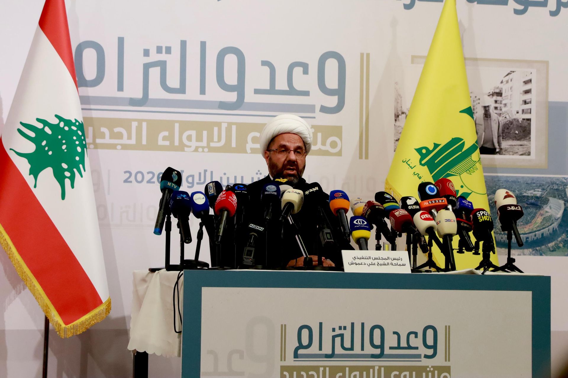 رئيس المجلس التنفيذي في حزب الله، الشيخ علي دعموش رئيس المجلس التنفيذي في حزب الله، الشيخ علي دعموش - سبوتنيك عربي, 1920, 13.10.2026