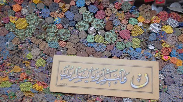  - سبوتنيك عربي
