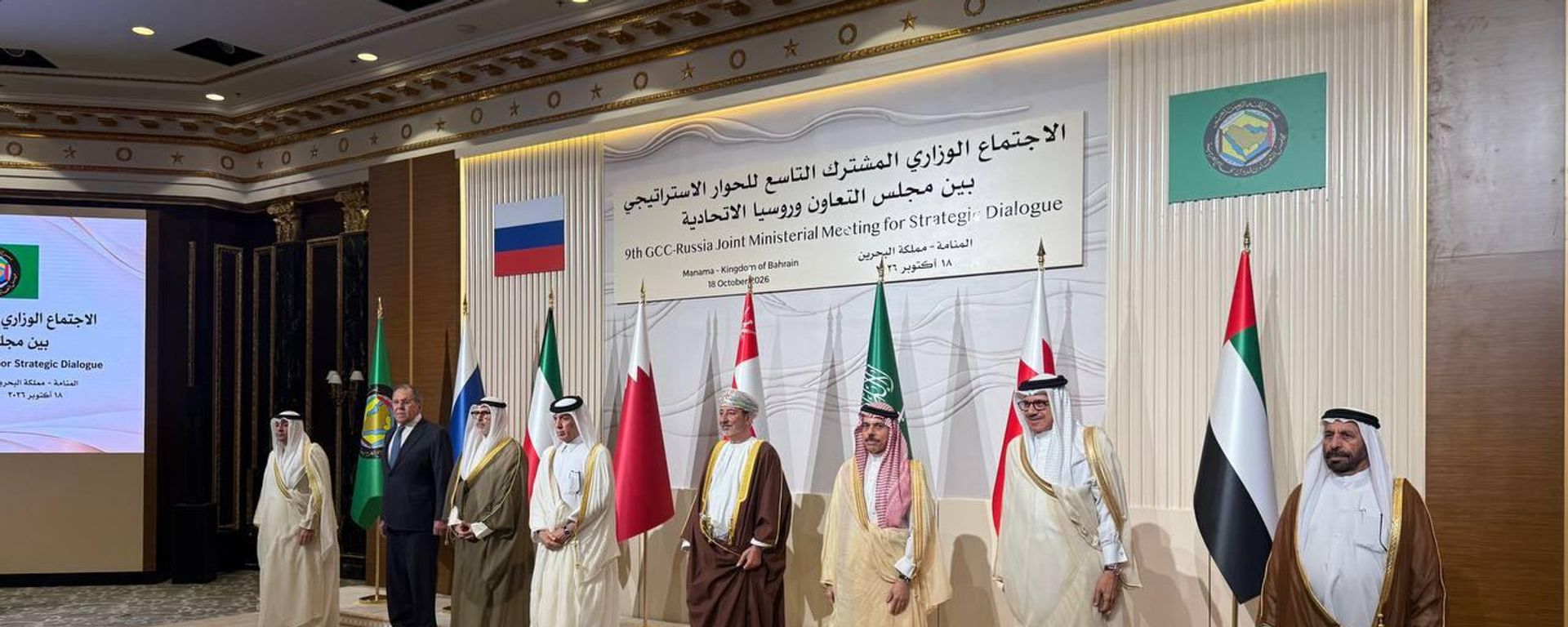 لافروف: روسيا تدعم جهود الدول العربية في حفظ السلام لمنع انزلاق الشرق الأوسط إلى حرب كبيرة - سبوتنيك عربي, 1920, 18.10.2026