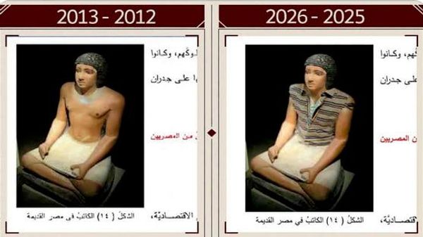 ضجة في سوريا بسبب تعديل المناهج الدراسية - سبوتنيك عربي