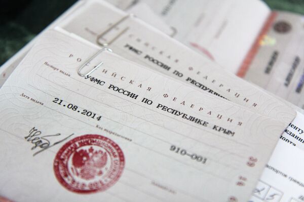 جواز سفر روسي - سبوتنيك عربي