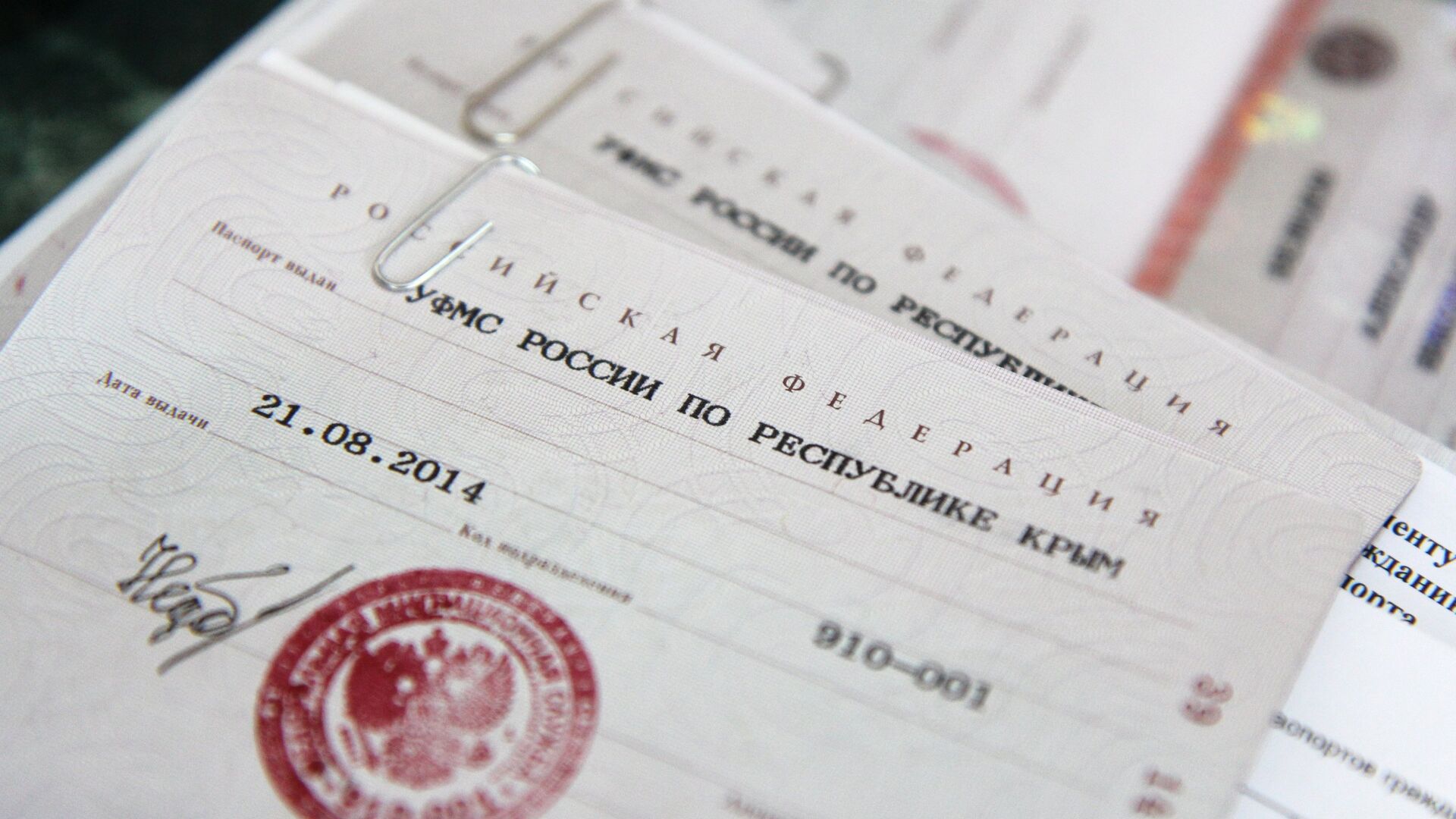 جواز سفر روسي جواز سفر روسي - سبوتنيك عربي, 1920, 21.07.2021