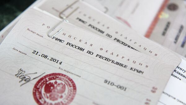 جواز سفر روسي - سبوتنيك عربي