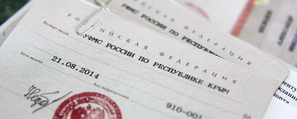 جواز سفر روسي - سبوتنيك عربي