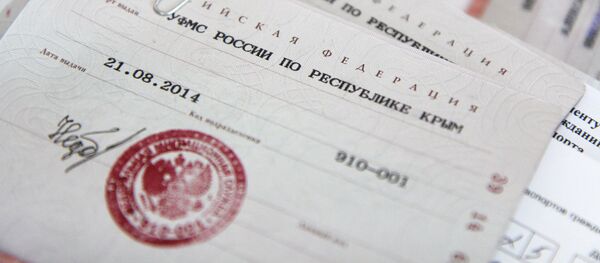 جواز سفر روسي - سبوتنيك عربي