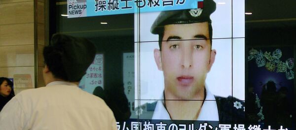 معاذ الكساسبة - سبوتنيك عربي