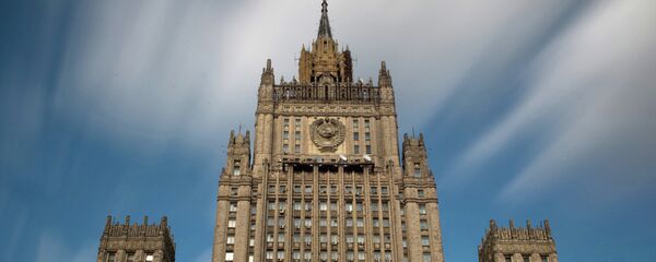 وزارة الخارجية الروسية - سبوتنيك عربي