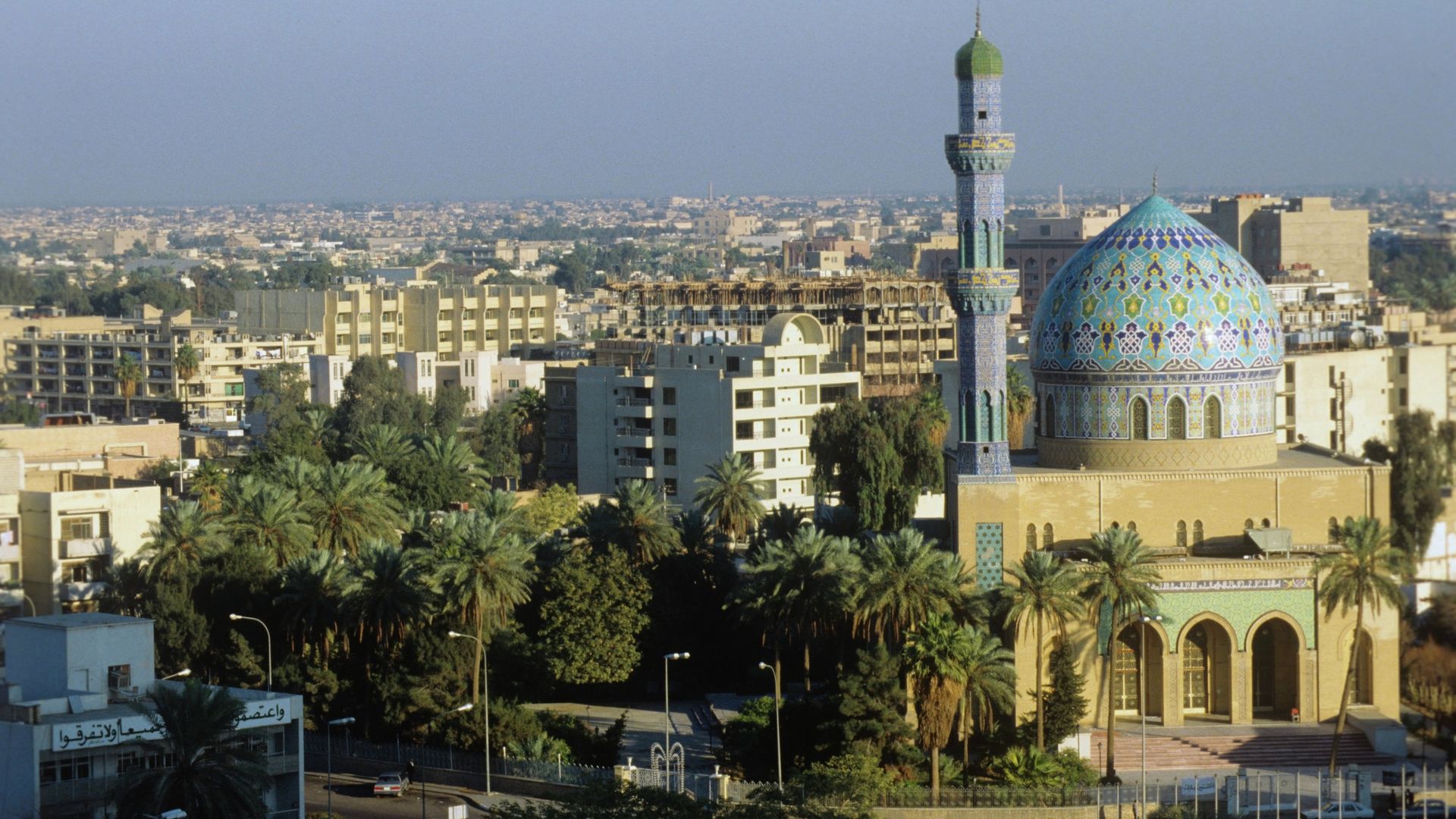 العراق العراق - سبوتنيك عربي, 1920, 04.08.2026