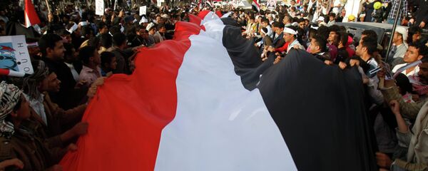 علم اليمن علم اليمن - سبوتنيك عربي