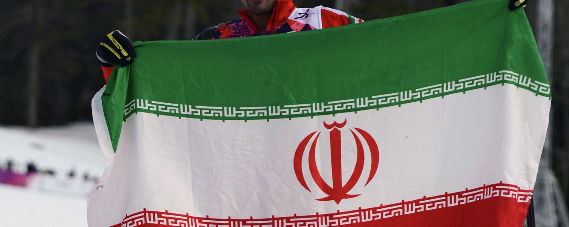 علم إيران - سبوتنيك عربي, 1920, 02.07.2023