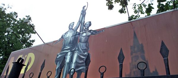 شعار الموس فيلم الروسي - سبوتنيك عربي