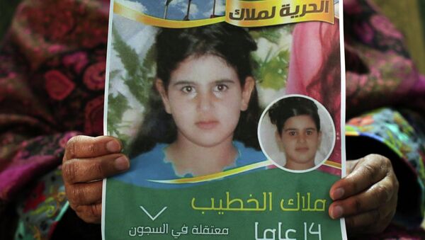 ملاك الخطيب ملاك الخطيب - سبوتنيك عربي