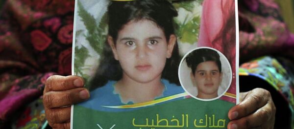 ملاك الخطيب - سبوتنيك عربي