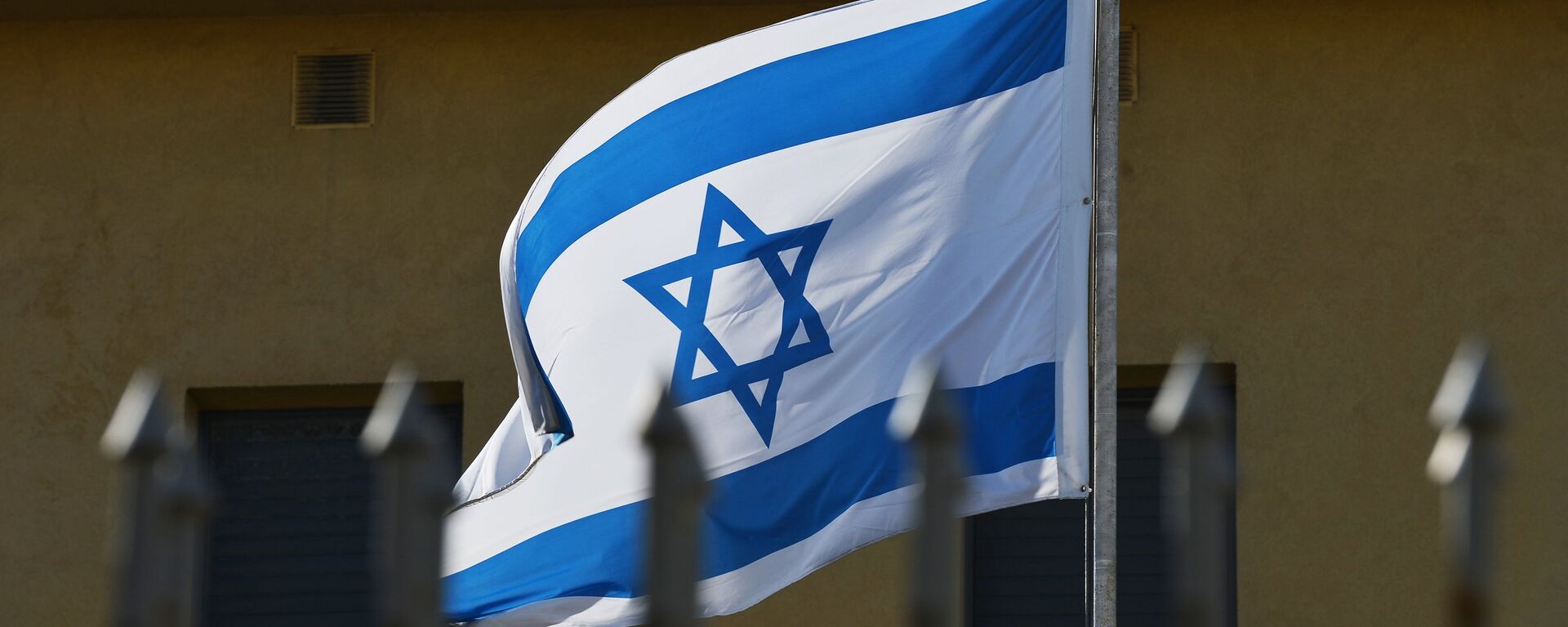 العلم الإسرائيلي - سبوتنيك عربي, 1920, 23.02.2024